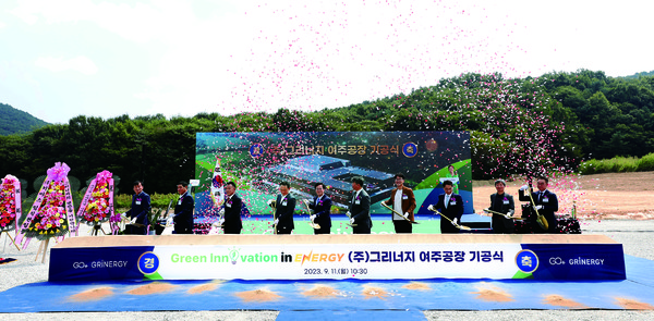 11일 오전 여주시 점동면 장안리 일원에서 열린 그리너지 방산용 K-배터리 신소재 생산시설 기공식에서 김동연 경기도지사, 이충우 여주시장, 방성용 그리너지 대표이사 및 주요내빈 등이 기공식 세리머니(테이프 커팅,시삽)을 하고 있다. (사진제공=경기도청)