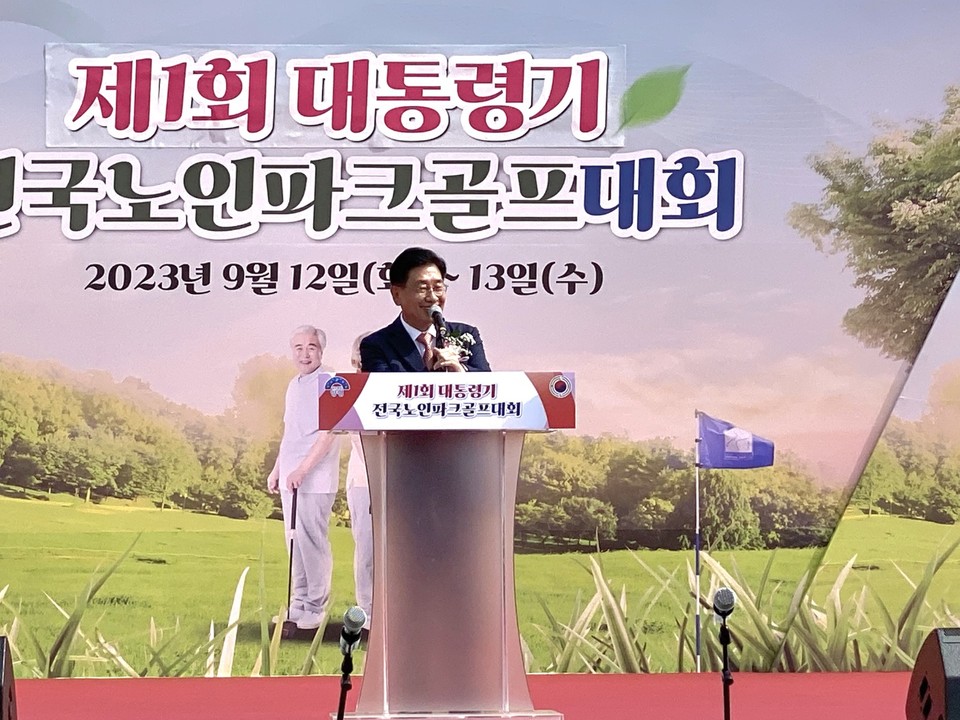 12일 오전 11시 양평파크골프장에서 열린 '제1회 대통령기 전국노인파크골프대회' 개회식에서 전진선 양평군수가 인사말을 하고 있다. (사진=장은기 기자)
