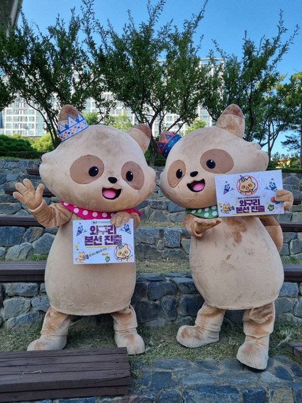 구리시가 구리시 상권활성화 홍보 캐릭터 ‘와구리’가 문화체육관광부가 주최하고 한국콘텐츠진흥원이 주관하는 ‘제6회 우리동네 캐릭터 대상’ 본선에 진출했다. 사진은 구리시 상권활성화 홍보캐릭터 '와구리' (사진제공=구리시청)