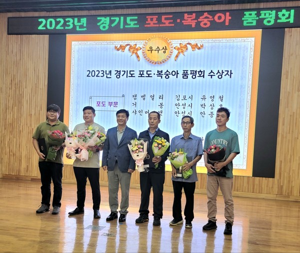 유영철 씨를 비롯한 ‘2023년 경기도 포도 품평회’ 수상 입상자들이 기념사진을 촬영하고 있다. (사진제공=김포시농업기술센터)