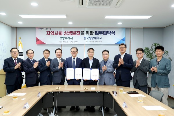 고양특례시가 14일 시청 열린시장실에서 이동환 고양특례시장과 허희영 한국항공대 총장 그리고 양 기관 관계자 등이 참석한 가운데 한국항공대와 ‘지역사회 혁신 및 상생발전을 위한 업무협약’을 체결했다. (사진제공=고양시청)