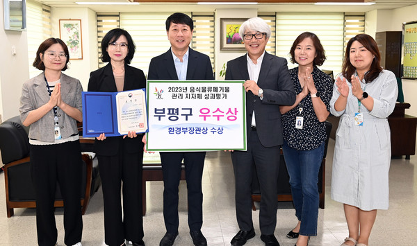 차준택 인천 부평구청장은 14일 음식물류폐기물 감량 성과 등을 인정받아 환경부로부터 장관상을 수상한 직원들을 격려했다. (사진제공=부평구청)