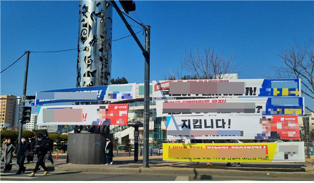 미추홀구 주안역 앞에 무분별하게 게시돼 시야를 가리는 정당 현수막들. (사진제공=인천시청)