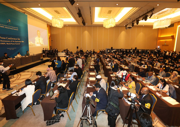 18일 오전 인천 그랜드하얏트 호텔에서 HWPL 9·18 평화 만국회의 9주년 기념식이 개최된 가운데, 기자회견이 진행되고 있다. (사진제공=HWPL)