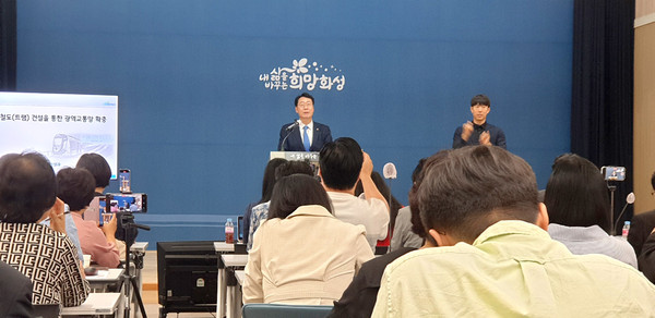 18일 시청 대회의실에서 실시된 시정브리핑에서 정명근 시장이 동탄트램 사업안을 발표하고 있다. (사진= 김주홍기자)