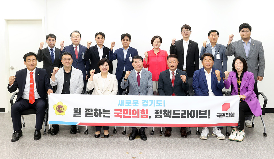 경기도의회 국민의힘이 18일 구리시 방문을 끝으로 경기도 내 시·군을 찾아 현장에서 정책 의견을 수렴하는 ‘정책 드라이브’ 첫 대장정을 마무리했다. (사진제공=경기도의회 국민의힘)