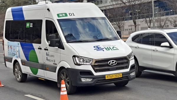 파주시가 시민들로부터 큰 호응을 얻고 있는 ‘똑버스’를 보다 더 나은 서비스 질을 위해 운영방안 개선에 나섰다. (사진제공=파주시청)