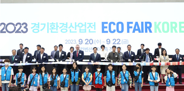 20일 오전 수원컨벤션센터에서 열린 2023 경기 환경산업 展에서 김동연 경기도지사, 콜린 크룩스 주한영국대사, 유영일 경기도의원, 최열 환경재단 이사장 등이 기념촬영을 하고 있다. (사진제공=경기도청)
