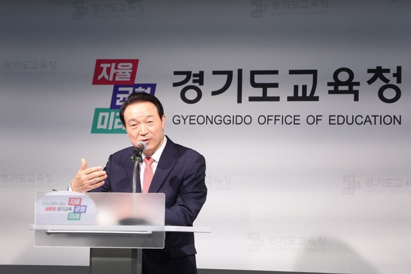 임태희 경기도교육감은 21일 오전 숨진 이영승 교사의 교권을 침해한 혐의(업무방해)로 학부모 3명을 경찰에 수사의뢰했다고 밝혔다. (사진제공=경기도교육청)