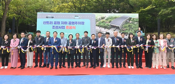 인천 부평구가 155면 규모의 신트리공원 지하 공영주차장을 준공하고, 운영에 들어갔다. (사진제공=부평구청)