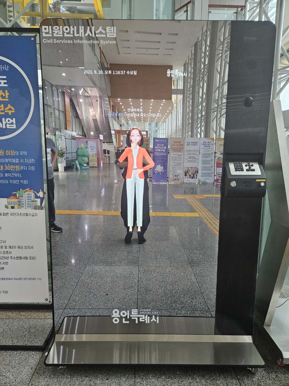 용인특례시가 청사 방문객의 편의를 높이기 위해 경기도 최초로 시청과 3개 구청 청사에 인공지능(AI) 기술 기반의 새로운 ‘민원 안내 시스템’을 도입했다고 21일 밝혔다. (사진제공=용인시청)