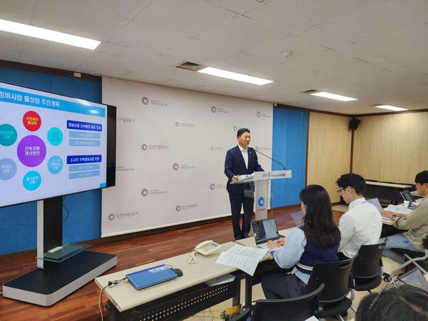 최도수 도시균형국장이 21일 시청 브리핑룸에서 도시균형국 소관 현안과 관련해 기자브리핑을 하고 있다. (사진제공=인천시청)