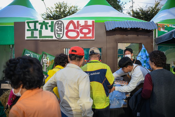 포천시가 23일부터 오는 24일까지 이틀간 포천종합운동장에서 ‘2023년 포천 농축산물 축제’와 ‘제4회 포천시 청년축제’를 개최한다. 사진은 지난해 개최된 포천시 청년축제. (사진제공=포천시청)