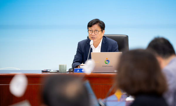 도성훈 인천광역시교육감은 25일 시교육청 월간공감회의에서 교육활동보호 매뉴얼을 구체적이고 실효성있게 만들어 달라고 당부했다. (사진제공=인천시교육청)