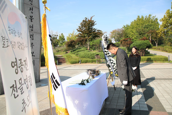 김정헌 중구청장은 4일 5급 이상 간부 공무원 50여 명과 함께, 호국정신이 서린 ‘영종진 공원’을 찾아 전몰 영령에 대한 추모의 시간을 가졌다. (사진제공=중구청)