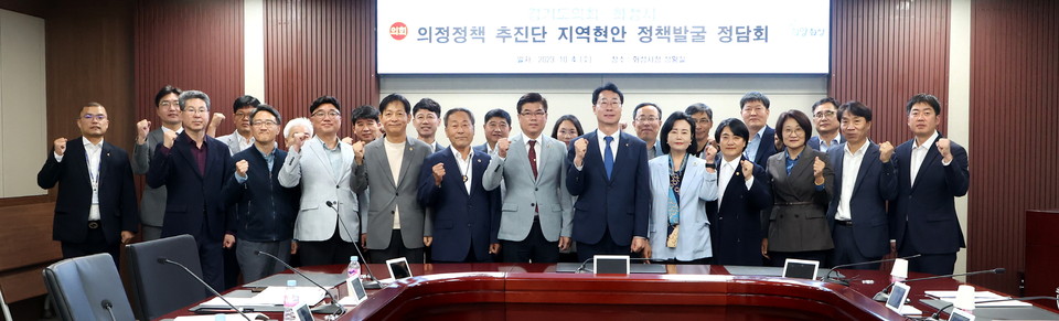 경기도의회 의정정책추진단은 4일 화성시에서 ‘지역 현안 정책발굴 정담회’를 열고 화성지역 정책 현안과 도의회 차원의 지원 방안을 논의했다. (사진제공=경기도의회)