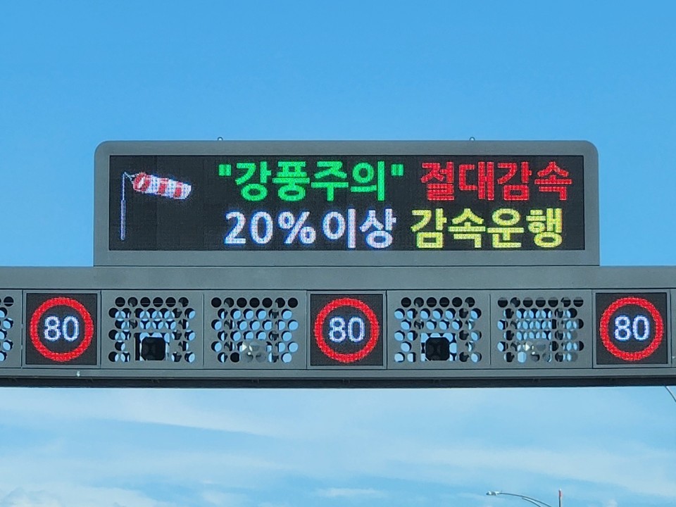 5일 목요일인 오늘 경기·인천지역은 대체로 맑고, 아침기온이 6도까지 뚝 떨어지면서 쌀쌀하겠다. 낮엔 다소 강한 느낌의 바람도 불겠다. (사진=중앙신문DB)