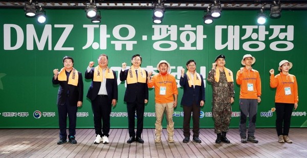 파주시가 지난 4일 김경일 시장과 신범철 국방부 차관, 오후석 경기도 행정2부지사, 조원용 경기관광공사 사장 등 주요 관계자 30명과 2기 원정대원 70여 명이 참석한 가운데 ‘DMZ 자유·평화 대장정’ 2기 출정식을 가졌다. (사진제공=파주시청)