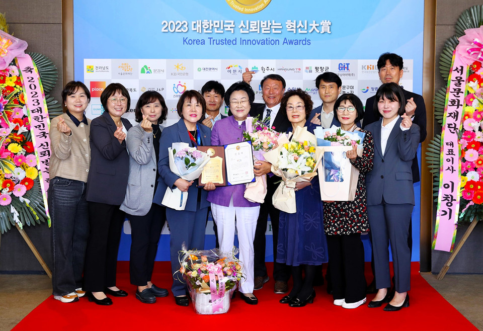 이천시가 5일 더플라자호텔 서울에서 열린 ‘제8회 2023 대한민국 신뢰받는 혁신대상’에서 공공혁신(행정혁신부문) 대상을 수상했다. (사진제공=이천시청)