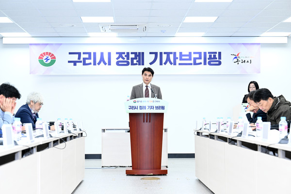 구리시가 5일 시청 종합상황실에서 안전도시국 소관 업무를 대상으로 2023년 10월 제1차 정례 기자브리핑을 개최했다. (사진제공=구리시청)