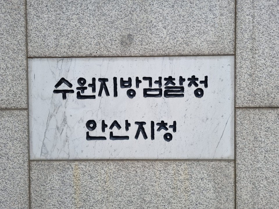 친구와 지인을 상대로 비트코인 투자로 일확천금을 벌 수 있다고 꾀어 억대 돈을 받아 가로챈 30대가 구속돼 재판에 넘겨졌다. (사진=중앙신문DB)
