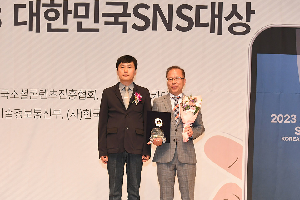 화성시가 12일 ‘제13회 2023 대한민국 SNS대상’에서 기초지방자치단체 부문 최우수상을 수상했다고 밝혔다. (사진제공=화성시청)
