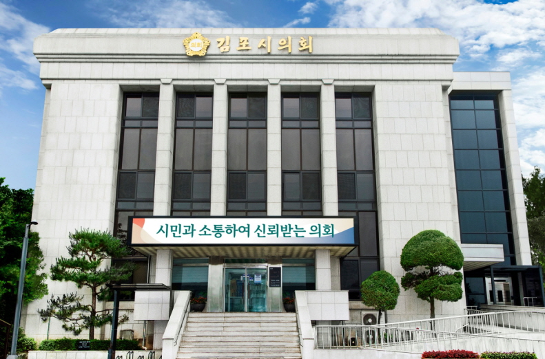 지난달 스스로 목숨을 끊은 민주당 소속 A(47) 시의원의 죽음을 두고 김포시의회 여야 대립이 격화되고 있는 양상이다. 사진은 김포시의회 전경. (사진=중앙신문DB)