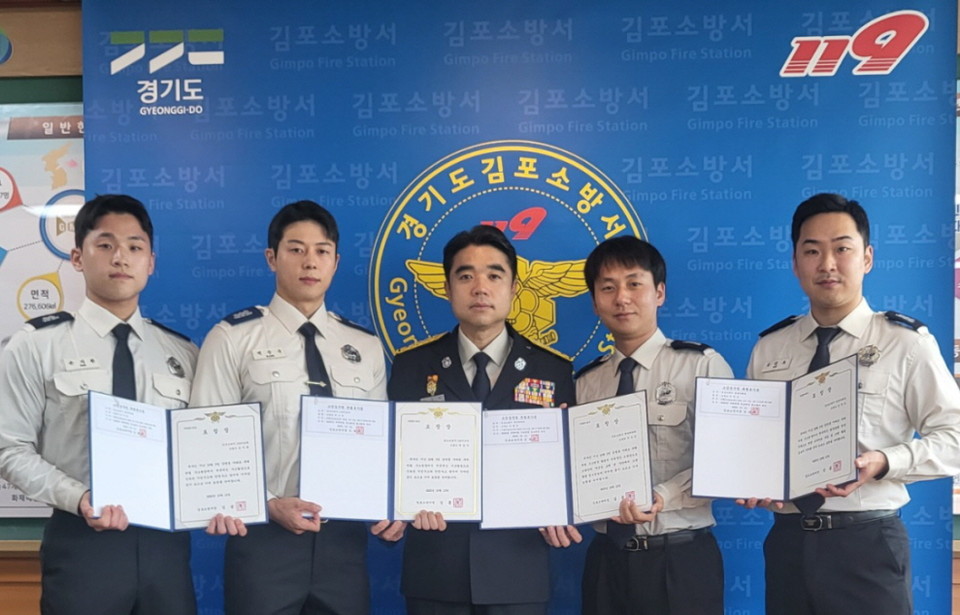 김종묵 소방서장(사진 가운데)이 손지환 소방사, 백승욱 소방교, 이동근 소방교, 김진호 소방교에게 표창을 수여한 뒤, 기념사진을 촬영하고 있다. (사진제공=김포소방서)