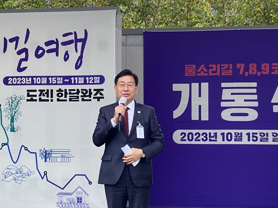 양평군은 15일 지평면사무소 광장에서 용문면~양동면을 잇는 '물소리 길' 신규 7·8·9코스 개통식을 열고 '도전! 물소리 길 한 달 완주' 걷기대회를 개최했다. 사진은 기념사하는 전진선 양평군수. (사진=장은기 기자)
