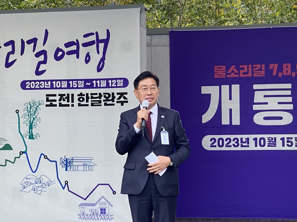 전진선 양평군수가 15일 지평면사무소 광장에서 열린 용문면~양동면을 잇는 '물소리 길' 신규 7·8·9코스 개통식 및 '도전! 물소리 길 한 달 완주' 걷기대회 기념사에서 "물소리길 신규 7·8·9코스 완공·개통으로, 이제 총길이가 95㎞로 늘어났다"며 "이를 완주하면 수명이 95세까지는 무리 없을 것 같다. 양평군 물소리길을 다 걸으면 95세까지 간다는 자부심을 가졌으면 좋겠다"고 말하고 있다. (사진=장은기 기자)