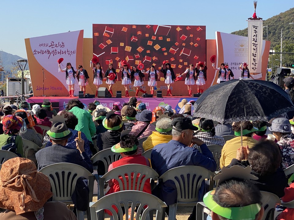 17일 오후 2시30분 광주시 곤지암역에서 '제1회 곤지암 소머리국밥거리축제' 개회식에 앞서 식전 공연이 펼쳐지고 있다. (사진=장은기 기자)
