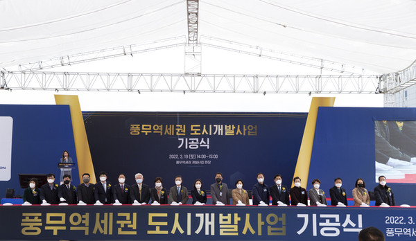 김포풍무역세권 개발사업부지에 추진되는 인하대학교 김포메디컬 캠퍼스 조성사업이 오리무중이다. 사진은 지난 2022년 6월 지방선거를 3개월 앞두고 있었던 김포풍무역세권도시개발사업 기공식 모습. (사진제공=김포시청)