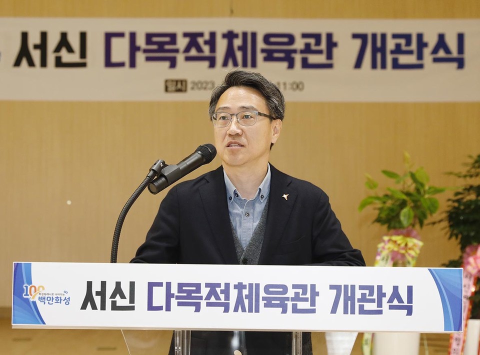 화성시가 18일 서신다목적체육관 개관식을 개최했다. (사진제공=화성시청)