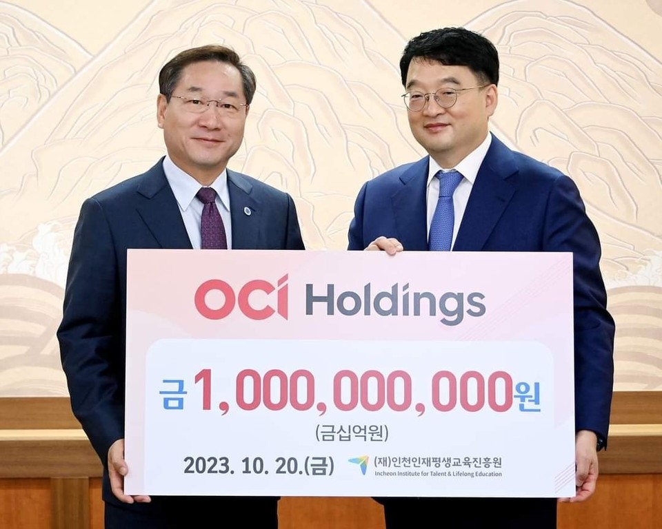 인천시가 20일 OCI홀딩스로부터 장학금 10억원 기부받았다. (사진=유정복 인천시장 페이스북)