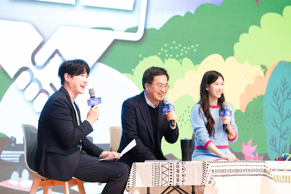 21일 오후 인계예술공원에서 김동연 경기도지사, 경기도민이 참석한 가운데 경기도민의 날 기념 맞손토크가 열리고 있다. (사진제공=경기도청)