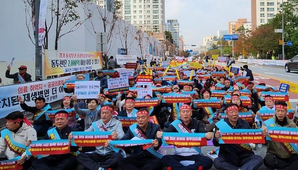 동두천시 범시민대책위원회가 24일 오전 11시께 경기도청 신청사에서 ‘공공의료원 동두천 유치를 위한 시민 총궐기’대회를 개최했다. (사진제공=동두천시청)