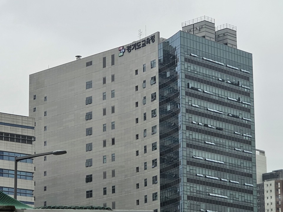 경기도교육청이 전국 교육청 최초로 교육정책을 구매해 새로운 정책으로 발굴하는 정책구매제를 시행한다. 사진은 경기도교육청 전경. (사진=중앙신문DB)