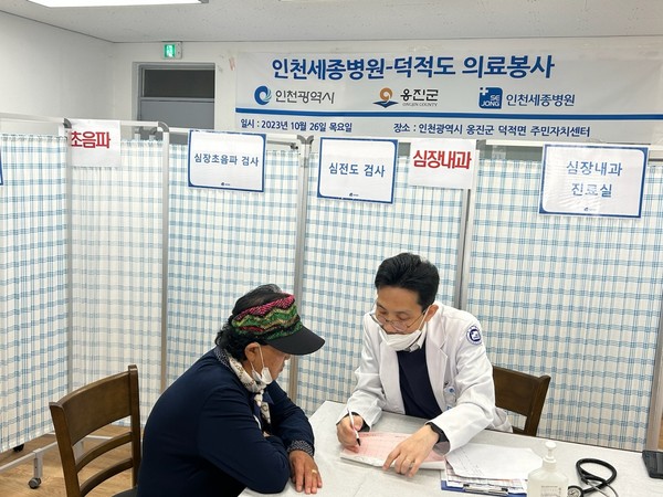 옹진군은 지난 26일 인천세종병원과 함께 덕적도를 방문해 무료 진료서비스를 제공했다고 밝혔다. (사진제공=옹진군청)