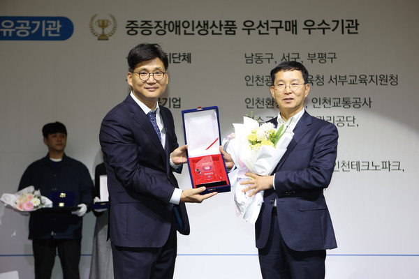 인천환경공단 노광일 경영본부장이 표창을 수여받고 기념촬영을 하고 있다. (사진제공=인천환경공단)