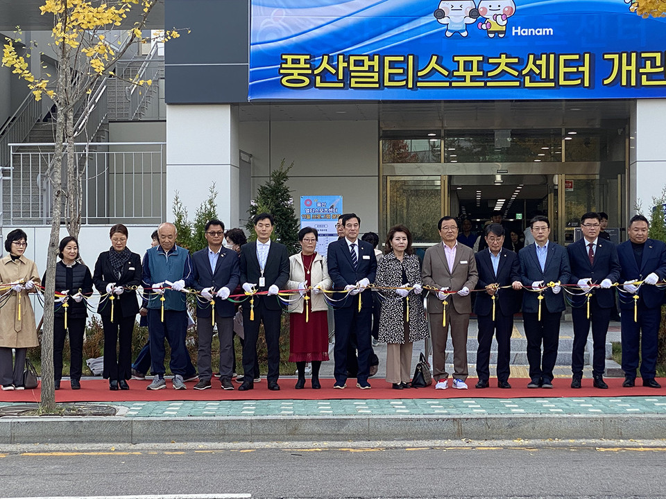 하남시는 31일 풍산지구 멀티스포츠센터 4층 다목적체육관에서 개관식을 열고 본격 운영에 들어갔다. (사진=장은기 기자)