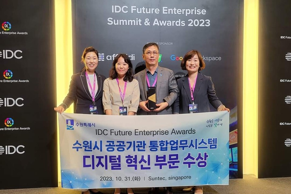 수원시가 31일 싱가포르에서 열린 ‘IDC 퓨처 엔터프라이즈 어워즈’에서 아시아·태평양 디지털혁신특별상을 수상했다. (사진=이재준 수원시장 페이스북)