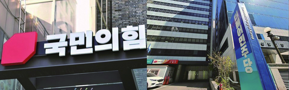 여야 중진들의 '험지 출마론'이 정치권의 최대 관심사로 부각된 가운데 이의 실현성 여부에 정객들의 비상한 관심이 쏠리고 있다. (사진=중앙신문DB)