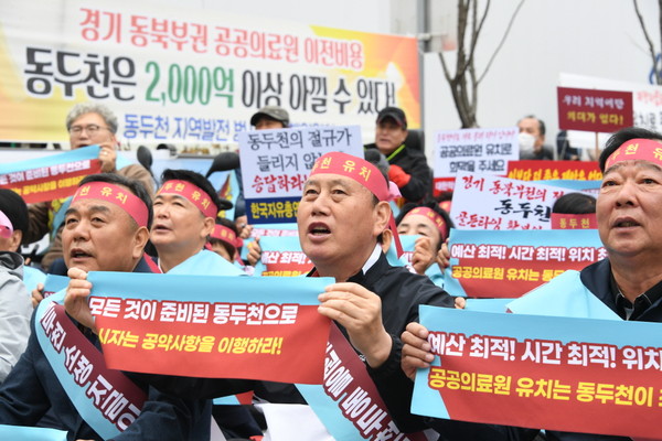 경기 동북부권 공공의료원 유치를 향한 동두천시민들의 열기가 뜨겁다. 사진은 공공의료원 동두천 유치 염원 시민 총궐기대회. (사진제공=동두천시청)