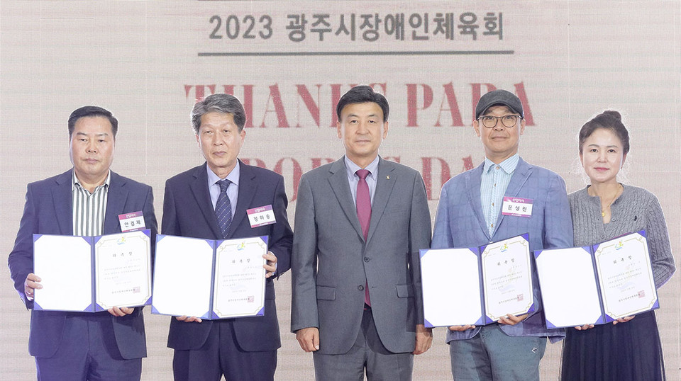 광주시장애인협회는 2일 오포생활체육공원 내 다목적 체육관에서 ‘2023 광주시장애인체육대회’를 개최했다. (사진=장은기 기자)