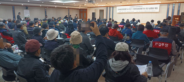 김포시민회관에서 LH 주관으로 김포한강 공공주택지구 내 전략환경영향평가서 초안 설명회가 개최되고 있다. (사진제공=독자)