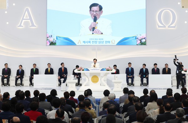 지난 4일 오후 2시 신천지 영등포교회에서 앙코르 말씀대성회가 열리고 있다. (사진제공=신천지예수교)