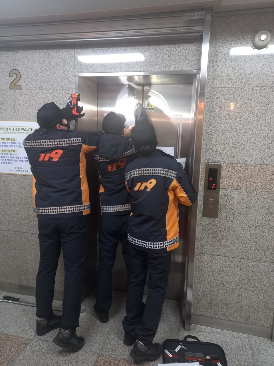 17일 오후 1시17분께 부천 상동의 한 8층짜리 상가건물에서 엘리베이터 갇힘 사고가 발생했지만 관리업체의 늑장 대처로 이용객들이 30여 분간 불안에 떨었다. 사진은 신고를 받고 출동한 119구급대 구조모습. (사진=독자제공)