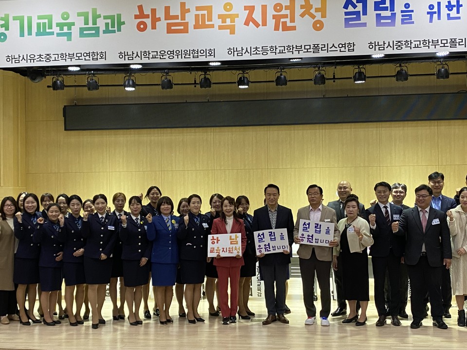 하남교육지원청 설립추진위원회가 6일 하남시청에서 임태희 경기교육감과 함께하는 교육지원청 신설 정책토론회를 개최했다. (사진=장은기 기자)