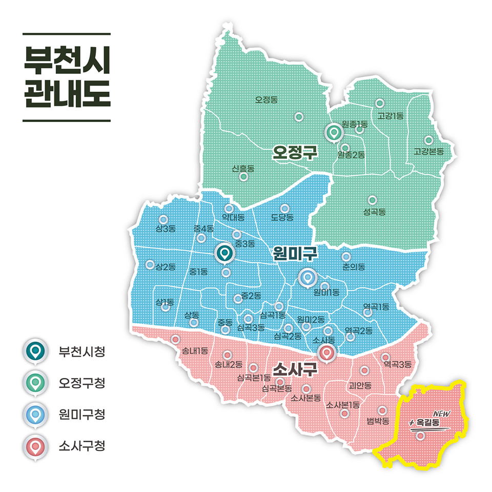 부천시가 2024년 1월 1일 개편되는 ‘3개 구·37개 일반동 체제’를 앞두고 막바지 준비에 열을 올리고 있다. 사진은 부천시 관내도. (사진제공=부천시청)