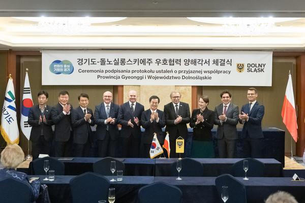 경기도와 폴란드 돌노실롱스키에 주의회가 우호협력 양해각서를 체결하고 경제, 기후변화, 교육, 문화, 관광 등 양 지역 간 교류 협력을 위해 노력하기로 했다. (사진제공=경기도청)